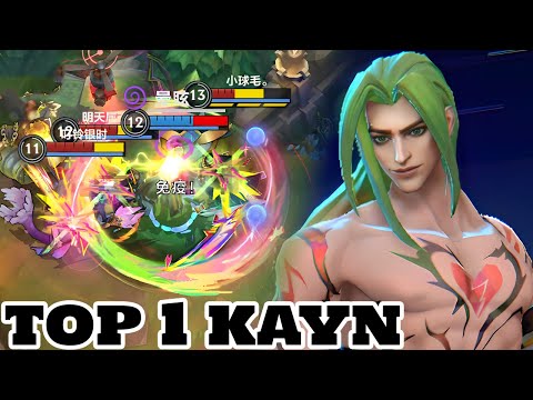 Wild Rift Kayn - Top 1 Kayn Heartsteel Skin Gameplay Rank Master