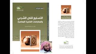 صورة لقاءات | مناقشة الكتب