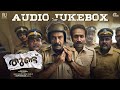 Thundu - Audio Jukebox | Biju Menon | Gopi Sundar | Riyas Shereef | Ashiq Usman | Vinayak Sasikumar