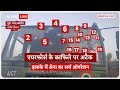 J&K Terrorist Attack: जम्मू-कश्मीर के पुंछ में हुए आतंकी हमले को लेकर राहुल-प्रियंका का पोस्ट वायरल - Video