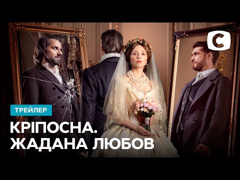 Кріпосна