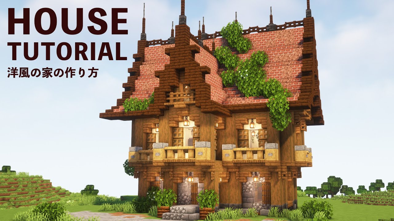 ファンタジー建築の作り方【マイクラ建築】【建築講座】 - Minecraft Builders