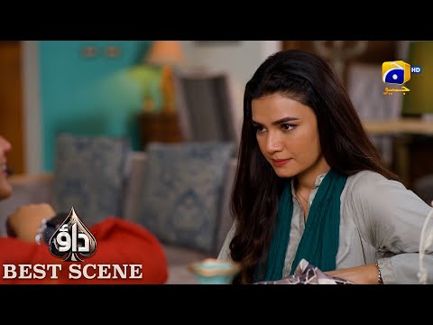 Dao Episode 02 | 𝐁𝐞𝐬𝐭 𝐒𝐜𝐞𝐧𝐞 𝟎𝟏 | Atiqa Odho - Haroon Shahid - Kiran Haq | HAR PAL GEO