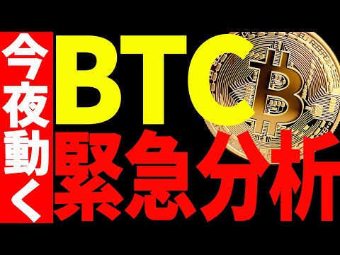 致命的な結果を伴う:ビットコインは「致命的な打撃」を経験する