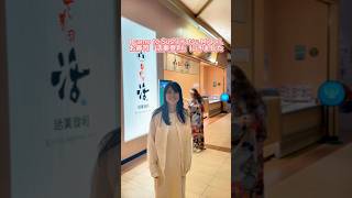 バンコクのお寿司「活美登利」に行ってきました/มาที่ร้านซูชิ คัทสึ มิโดริ ค่ะ #sushi #bangkok #vlog