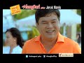 Basuri Ahok ALANG SARI PLUS 30