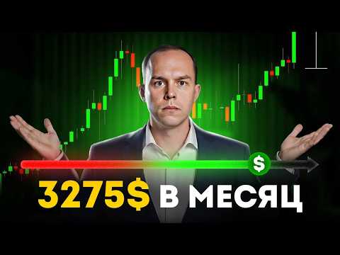 THESE 3 steps will get you to $3,000/month in trading from scratch, even without a deposit.