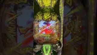 三国戦騎7500 4本勝負成功でラッシュ突入！