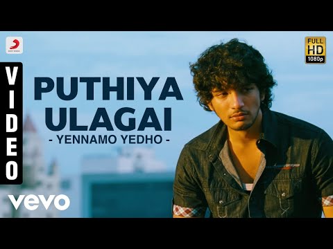 Yennamo Yedho - Puthiya Ulagai Video | Gautham Karthik | D.Imman