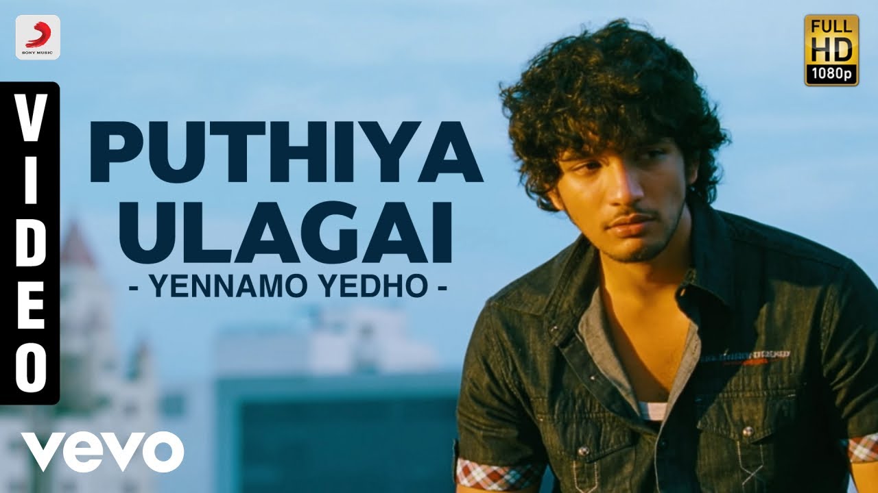 Pudhiya Ulagai Song Lyrics | Yennamo Yedho | Vaikom Vijayalakshmi