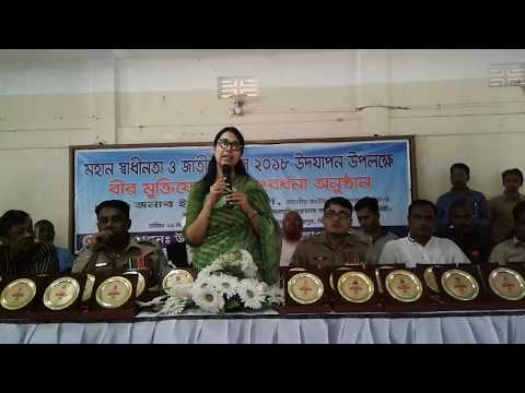 বীর মুক্তিযোদ্ধাদের সংবর্ধনা