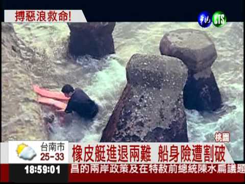 釣客墜海險昏厥 海巡跳海搶救