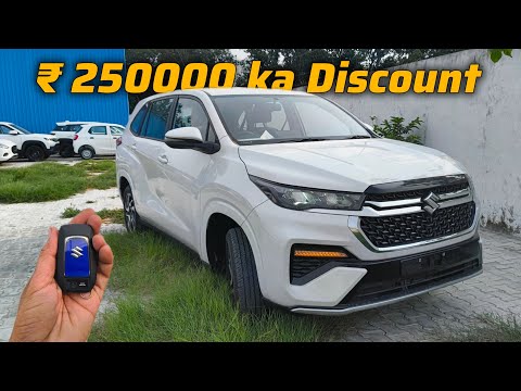 Maruti Suzuki INVICTO Base Model ❣️ आख़िर Toyota Hycross के लिए 2 साल का इंतजार क्यों कर रहे हो ?