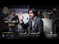 Zia Mazkoor Complete Video | Abhi Kuch Log Baqi Hain | Annual Mushaira 2024
