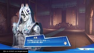 【無双☆】推奨Lv23「夜見を追って～環・志貴～」【スターズ】