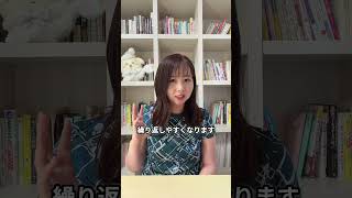 引き寄せがうまく行く人がやめていること
