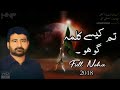 Tum Kaise Kalma Go Ho Full Noha 2018 Raza Abbas Shah Nohay Noha 2018 Hnp Muharram Status