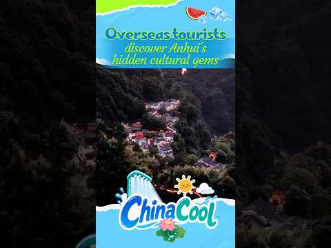 Overseas tourists discover Anhui's hidden cultural gems #chinacool