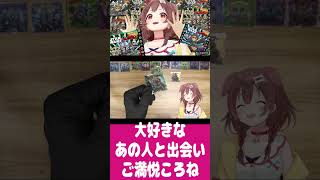 【#ころね切り抜き】スターウォーズの世界で最高の出会いに歓喜するころさん　戌神ころね/#ホロライブ切り抜き/スターウォーズ/ビックリマン