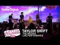 Taylor Swift The Archer First Ever Live Performance