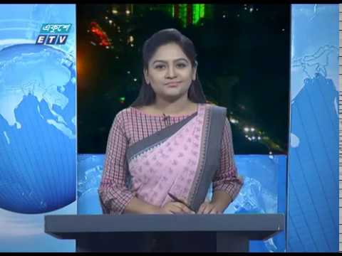 09 PM News || রাত ০৯টার সংবাদ || 05 March 2020 || ETV News