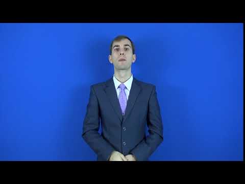 испепелиться