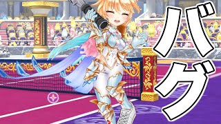 【白猫テニス】こんな歴史上最強のバグ何日も放置したらやばいだろ...BANなるので真似しない事をお勧めします。