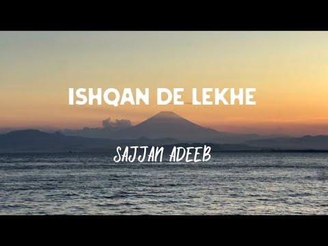 Ishqan de lekhe | Sajjan adeeb (lyrics video) Punjabi song lyrics videos @sajjanadeebofficial