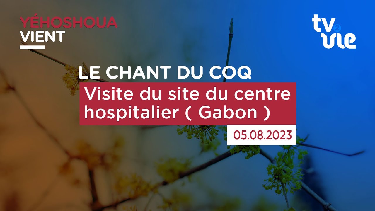 Thumbnail of video: Visite du site du centre hospitalier ( Gabon )