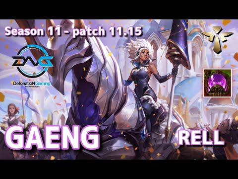 【韓国サーバー/GM】DFM Gaeng レル(Rell) VS アリスター(Alistar) SUP - Patch11.15 KR Ranked【LoL】