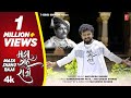 माझा शाहू राजा I Maza Shahu Raja 4K Official Video I Mayuresh Shinde Rajashr