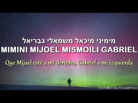 Beshem Hashem   בשם השם   Canta  Motty Steinmetz   מוטי שטיינמץ
