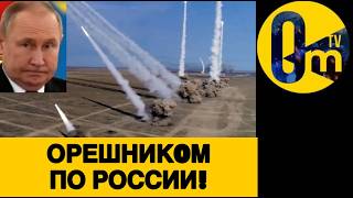 КАЗАХСТАН «ПОЁТ ПОД ДУДКУ» ПУТИНА?