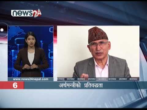 EVENING NEWS FATAFAT - NEWS24 TV