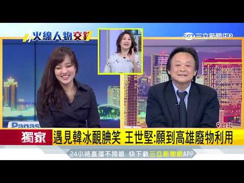 download lagu mp3 mp4 韓 冰, download lagu 韓 冰 gratis, unduh video klip 韓 冰