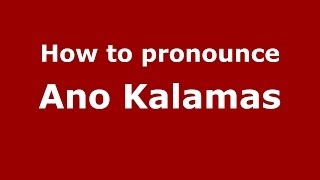 How to pronounce Ano Kalamas