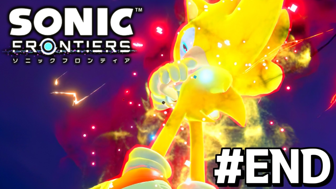 【ソニック】人生でソニックをプレイしたことない男のゲーム実況  |  ソニックフロンティア #END