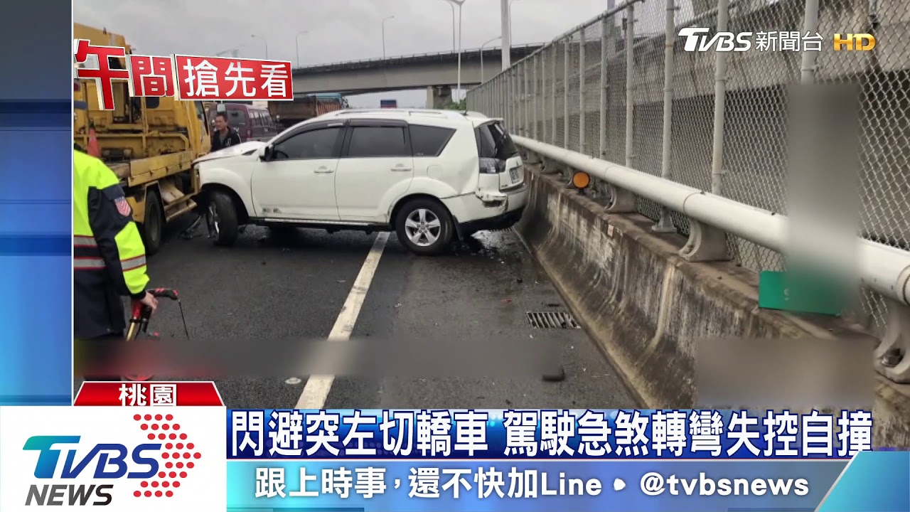 閃避突左切轎車 駕駛急煞轉彎失控自撞