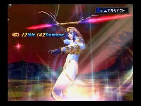 Shadow Hearts From The New World - Awaker Skill 2