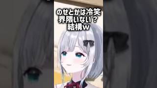 花芽すみれの一言に口数が多くなるSqLAとうるか【花芽すみれ/うるか/SqLA/ぶいすぽ/切り抜き】