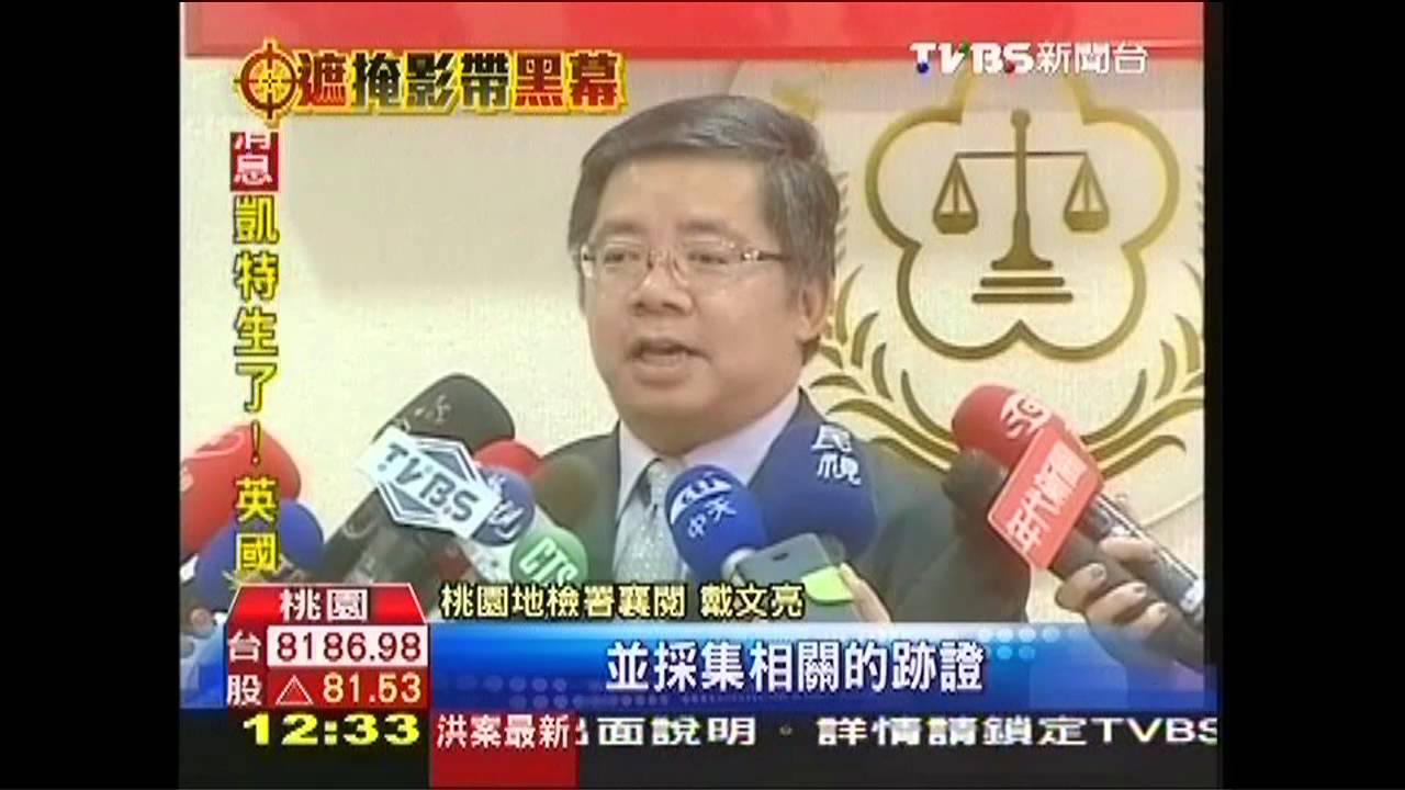 揪兇!檢扣監視器主機 採設備指紋