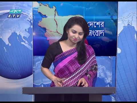06 PM News || সন্ধ্যা ০৬ টার সংবাদ || 04 April 2021 || ETV News