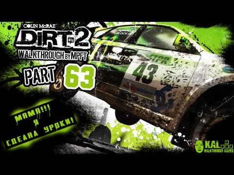 Прохождение Colin McRae DiRT 2 Часть 63 / Walkthrough Colin McRae DiRT 2 Part 63