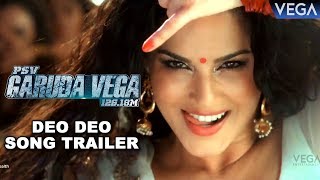 Garuda Vega Movie Songs - Deo Deo Song Trailer - Latest Telugu Movie Trailers 2017
