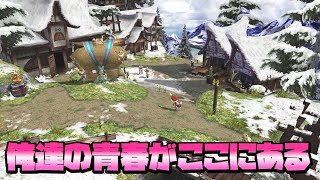 『ポッケ村』には俺の青春が詰まってるんだわ　モンスターハンターダブルクロス実況　のりおもちXX編　part3