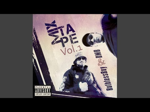 UUU & YEAH (feat. DMB)