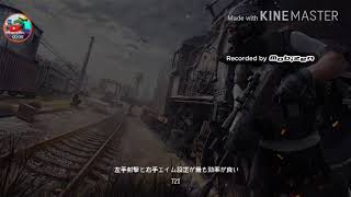 荒野行動