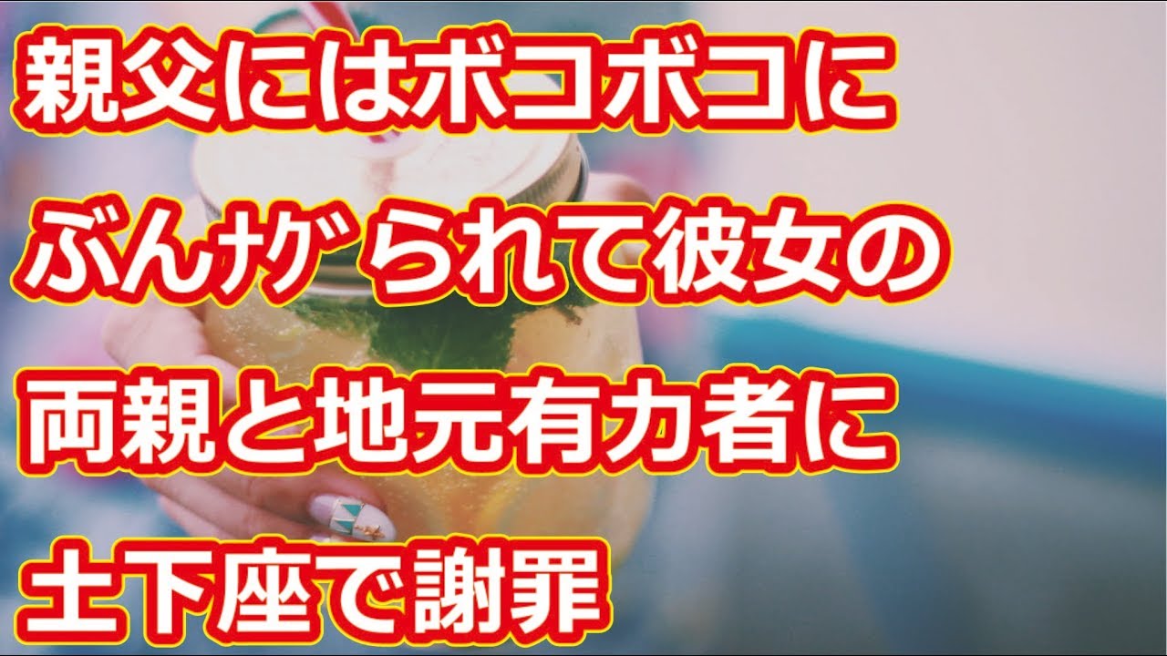 18才のオレはなんと彼女を連れて駆け落ち…