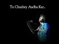 Meray HISAY KI KHUSHI KO