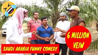 Download lagu Saudi Arabia Funny comedy Hindi Arbi Urdu part 3 k... mp3